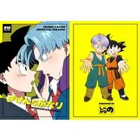 [Boys Love (Yaoi) : R18] Doujinshi - Anthology - Dragon Ball / Trunks x Son Goten (きけんなふたり) / しべかるの