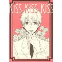 Doujinshi - Kuroko's Basketball / Kuroko Tetsuya (KISS KISS KISS) / kindergarten