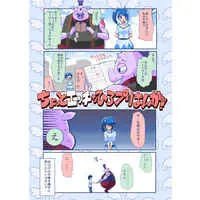Doujinshi - PreCure Series (ちょっとエッチなひろプリまんが!) / なつみんのさーくる