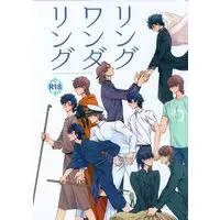 [Boys Love (Yaoi) : R18] Doujinshi - Fate/Zero / Kirei x Kiritsugu (リング ワンダ リング) / モランチ
