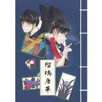Doujinshi - Manga&Novel - Anthology - Osomatsu-san / Karamatsu x Osomatsu (瑠璃唐草) / ゴールデンパイン狂