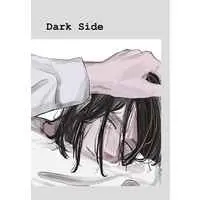 Doujinshi - Shingeki no Kyojin / Levi x Eren (Dark Side) / さば寿司