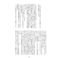 [Boys Love (Yaoi) : R18] Doujinshi - Manga&Novel - Omnibus - TIGER & BUNNY / Barnaby x Kotetsu (MICHAEL ─くさむら─【特典付】) / The Rain Song