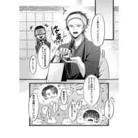 [NL:R18] Doujinshi - Touken Ranbu / Hizen Tadahiro x Saniwa (Female) (あなたのことがスキなので。) / たゆたうマグカップ