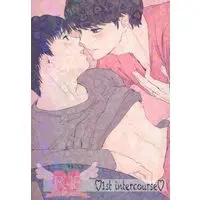 [Boys Love (Yaoi) : R18] Doujinshi - Anthology - Ossan's Love / Maki x Haruta (はじえち *アンソロジー) / 微笑天使