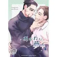 [Boys Love (Yaoi) : R18] Doujinshi - Golden Kamuy / Yuusaku x Ogata (あなたに夢中) / 馬場