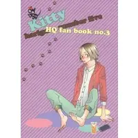 [Boys Love (Yaoi) : R18] Doujinshi - Haikyuu!! / Kuroo x Kenma (Kitty) / harigane number five(ハリガネナンバーファイブ)