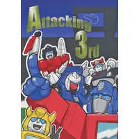 Doujinshi - Transformers / All Characters (Attacking 3rd) / むーとんれんじ