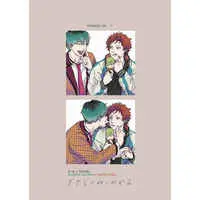[Boys Love (Yaoi) : R18] Doujinshi - Novel - Hypnosismic / Nurude Sasara x Harai Kuko (ダチじゃねーのかよ) / 甚野