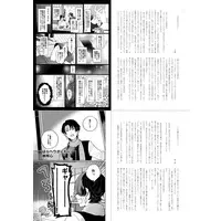 Doujinshi - Manga&Novel - Anthology - Touken Ranbu / Kashuu Kiyomitsu & Saniwa & Saniwa (Female) (紅色の君との軌跡) / 紅く色づく愛模様運営