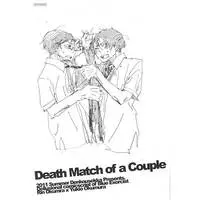Doujinshi - Blue Exorcist (Death Match of a Couple) / Denkousekka