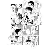 Doujinshi - Meitantei Conan / Amuro Tooru x Kudou Shinichi (おないどし がくえん ぱられる！) / ケスタ