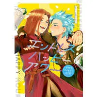 [Boys Love (Yaoi) : R18] Doujinshi - Manga&Novel - Anthology - DQ XI / Hero (DQ XI) x Erik (エンドレスハッピーアワー) / 主カミュお酒アンソロ企画