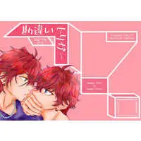 [Boys Love (Yaoi) : R18] Doujinshi - Ensemble Stars! / Amagi Hiiro x Amagi Rinne (勘違いトリガー) / Jessica