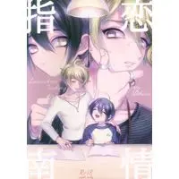 [Boys Love (Yaoi) : R18] Doujinshi - Danganronpa V3 / Amami Rantaro x Saihara Shuichi (恋情指南) / ハラハチブ