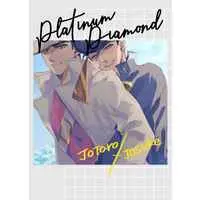 Doujinshi - Illustration book - Jojo Part 3: Stardust Crusaders / Jotaro x Josuke (platinum diamond) / 翠蒼屋