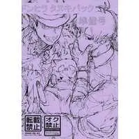 Doujinshi - Manga&Novel - Anthology - Osomatsu-san / Ichimatsu x Karamatsu (【準備号】ドンヒラ タヌキパック 準備号) / 高キー＆ツバサ
