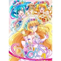 Doujinshi - Illustration book - Delicious Party Precure / Kasai Amane (Cure Finale) & Fuwa Kokone (Cure Spicy) (COLORS4) / メロンブックス