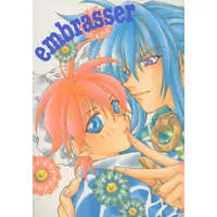 [Boys Love (Yaoi) : R18] Doujinshi - Manga&Novel - Houshin Engi / Youzen x Taikoubou (embrasser) / ぱすてる倶楽部