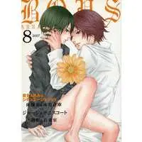 [Boys Love (Yaoi) : R18] Doujinshi - Manga&Novel - Prince Of Tennis / Kikumaru Eiji x Echizen Ryoma (BOYS ARRANGEMENT2007.8) / SINK・猫掬兄弟
