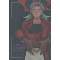 [Boys Love (Yaoi) : R18] Doujinshi - Manga&Novel - Pokémon Sword and Shield / Raihan (Kibana) x Kabu (Pokémon) (SCREW HOLE ACCESSORY) / うまし & ミヤレ