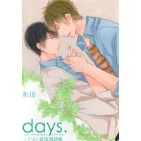 [Boys Love (Yaoi) : R18] Doujinshi - Free! (Iwatobi Swim Club) / Makoto x Haruka (days. *再録) / L-CAT.