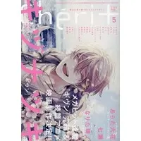 Boys Love (Yaoi) Magazine - Cheri+ (Cheri + 2023年5月号 シェリプラス) / Scarlet Beriko