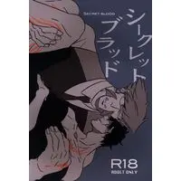 [Boys Love (Yaoi) : R18] Doujinshi - Blood Blockade Battlefront / Klaus x Steven (シークレットブラッド) / 外野