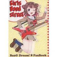 Doujinshi - BanG Dream! (【コピー誌】Girls Band Street) / Scarborough Fair