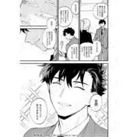 [Boys Love (Yaoi) : R18] Doujinshi - Meitantei Conan / Kuroba Kaito x Kudou Shinichi (よしよしなかよし) / LOG
