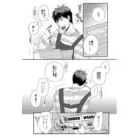 [Boys Love (Yaoi) : R18] Doujinshi - Kuroko's Basketball / Aomine x Kagami (そのパンツはエロすぎね？) / KUD2