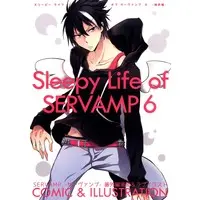 Doujinshi - Sleepy Life of SERVAMP (Sleepy Life of SERVAMP 6) / 田中ボール/田中ストライク