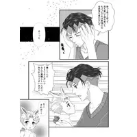 [Boys Love (Yaoi) : R18] Doujinshi - Jojo Part 4: Diamond Is Unbreakable / Kishibe Rohan x Hirose Koichi (Bunny Bunny) / 五香粉