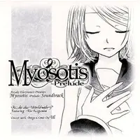 Doujin Music - Myosotis -Prelude- Soundtrack / 相崎電子 / 相崎電子