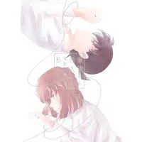 Doujinshi - Meitantei Conan / Kudou Shinichi x Miyano Shiho (家族にも他人にもなれなかった私たちは) / 月の影