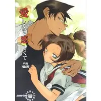 [NL:R18] Doujinshi - Meitantei Conan / Heiji x Kazuha (愛しくて恋しくて *再録) / 愛館平和。