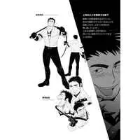 [Boys Love (Yaoi) : R18] Doujinshi - whip / 茶柱監獄 (Tea Stalk Prison)