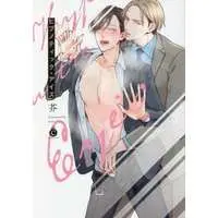 Boys Love (Yaoi) Comics - Hypnotic Eyes (ヒプノティック・アイズ) / Acta