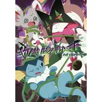Doujinshi - Illustration book - Pokémon (【ポケモン拘束本】High Bondage【新刊】) / 首輪ショップリバイア(首輪会)