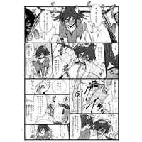 [Boys Love (Yaoi) : R18] Doujinshi - Danganronpa V3 / Saihara Shuichi x Oma Kokichi (RAKUGAKIMATOMEBOOK#02(完全版)) / ゴーイングトゥマイウェイ