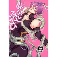 [Boys Love (Yaoi) : R18] Doujinshi - Manga&Novel - Anthology - Touken Ranbu / Tentacle x Kasen Kanesada (ぬるっとみやび) / 灼熱のパンタグラフ