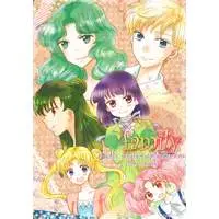 Doujinshi - Sailor Moon / All Characters (family) / kikoriの涙