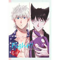[Boys Love (Yaoi) : R18] Doujinshi - The Vampire dies in no time / Ronaldo x Draluc (Fight!!) / OOPARTS