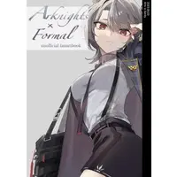 Doujinshi - Illustration book - Arknights (Arknights×formal【特典付】) / ユッケ