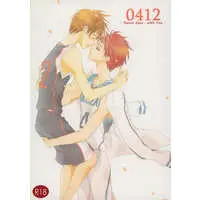 [Boys Love (Yaoi) : R18] Doujinshi - Kuroko's Basketball / Akashi x Furihata (0412-Sweet days with You-) / 虹猫