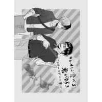 Doujinshi - My Hero Academia / Todoroki Shouto x Iida Tenya (キレイに食べる君が好き～いちごスイーツデート本～) / のらり、くらり。