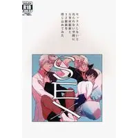 [Boys Love (Yaoi) : R18] Doujinshi - Gintama / Gintoki x Shinpachi (セックスしないと出られない空間に万屋銀新と3Z銀新を閉じ込めてみた) / COYOTE