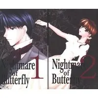 Doujinshi - Ghost Hunt (Nightmare of Butterfly 2冊セット) / Seraphita