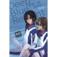 [Boys Love (Yaoi) : R18] Doujinshi - Fafner in the Azure / Makabe Kazuki x Minashiro Soshi (Deep Blue Reprint) / Dolce Einsatz