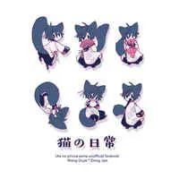 Doujinshi - UtaPri / Otoya x Tokiya (猫の日常) / ORIGA